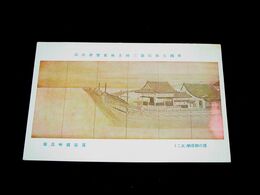 蔦谷龍岬　浦の御座船　其二　帝國美術院第3回美術展覧会（絵葉書）1枚