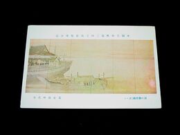 蔦谷龍岬　浦の御座船　其一　帝國美術院第3回美術展覧会（絵葉書）1枚