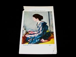 石川寅次　化粧　帝國美術院第3回美術展覧会（絵葉書）1枚