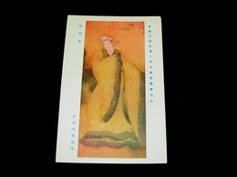 堂本印象　調鞠図　帝國美術院第3回美術展覧会（絵葉書）1枚