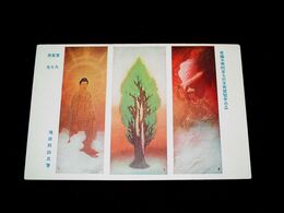 飛田周山　慈更業光生火　帝國美術院第7回美術展覧会（絵葉書）1枚