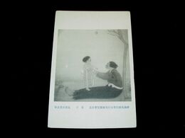 高浜虎喜　母子　帝國美術院第7回美術展覧会（絵葉書）1枚
