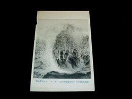大山雅堂　帰樵　帝國美術院第7回美術展覧会（絵葉書）1枚