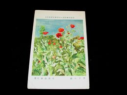 牧野虎雄　芥子の図　帝國美術院第7回美術展覧会（絵葉書）1枚