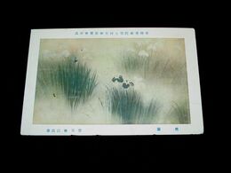 望月春江　暁霧　帝國美術院第7回美術展覧会（絵葉書）1枚