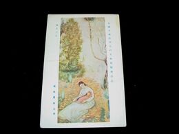 廣島晃甫　落葉の丘　帝國美術院第5回美術展覧会（絵葉書）1枚