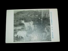 山口華楊　山羊　帝國美術院第5回美術展覧会（絵葉書）1枚