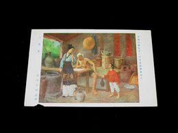 中村不折　子虚賦　帝國美術院第8回美術展覧会（絵葉書）1枚