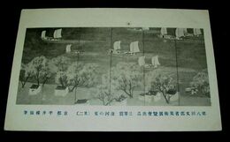 平井楳仙　遼河の夏　其2　第8回文部省美術展覧会（絵葉書）1枚