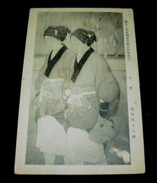 菊池契月　夕至　第12回文部省美術展覧会（絵葉書）1枚