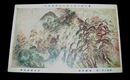 富田渓仙　嵐峡夜雨　第6回日本美術院美術展覧会（絵葉書）1枚