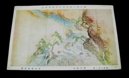 富田渓仙　保津降舟　嵯峨八景　第6回日本美術院美術展覧会（絵葉書）1枚