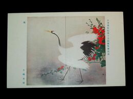 小林古径　鶴　第15回日本美術院美術展覧会（絵葉書）1枚