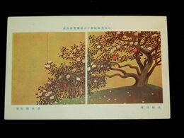 速水御舟　名樹散椿　第16回日本美術院美術展覧会（絵葉書）1枚