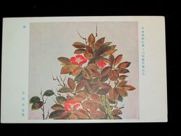 宮崎東里　椿　第16回日本美術院美術展覧会（絵葉書）1枚