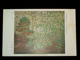 吉田澄舟　竹垣　第16回日本美術院美術展覧会（絵葉書）1枚