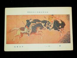 橋本関雪　猟　其1　第9回文部省美術展覧会（絵葉書）1枚