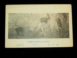 三木翠山　花の渡　第9回文部省美術展覧会（絵葉書）1枚