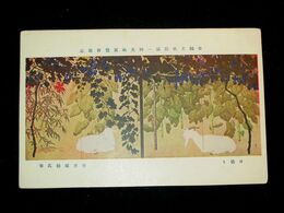 平井楳仙　日盛り　帝國美術院第1回美術展覧会（絵葉書）1枚