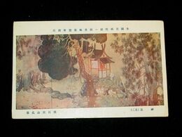 飛田周山　神泉　其2　帝國美術院第1回美術展覧会（絵葉書）1枚