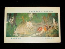 磯田長秋　大塔宮　其1　帝國美術院第1回美術展覧会（絵葉書）1枚