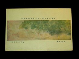 山内多門　天龍四季　帝國美術院第1回美術展覧会（絵葉書）1枚