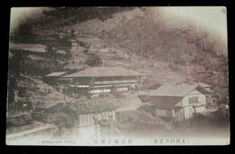 群馬　四方温泉　鐘壽館ノ側面（絵葉書）1枚