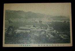 山口県立農業学校　背景（絵葉書）1枚