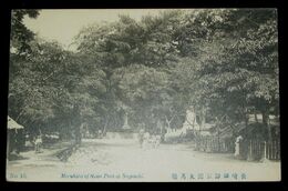 長崎　諏訪公園丸馬場（絵葉書）1枚