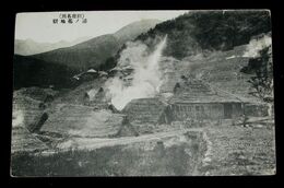 別府明礬　湯ノ花地獄（絵葉書）1枚