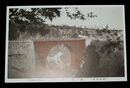 別府　観海寺橋（絵葉書）1枚