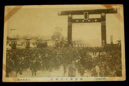 東京　表参道入口雑沓（絵葉書）1枚