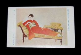 中村大三郎　婦女　第11回帝国美術院展覧会（絵葉書）1枚