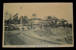 千葉　成田山　物産陳列所（絵葉書）1枚