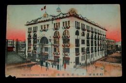 東京　三越呉服店　手彩色（絵葉書）1枚