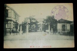 岡山県庁（絵葉書）1枚