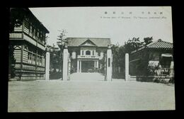 岡山県庁（絵葉書）1枚