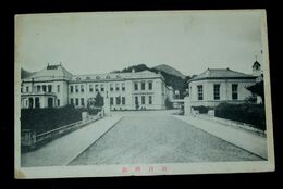 山口県庁（絵葉書）1枚