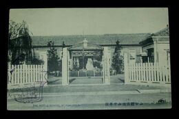 山口県立徳山中学校（絵葉書）1枚