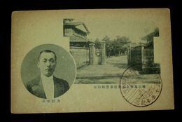 鹿児島郡立工業徒弟学校（絵葉書）1枚