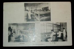 福岡　九州伝染病研究所　其5（絵葉書）1枚