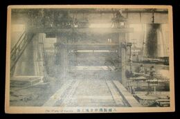 八幡製鉄所分塊工場（絵葉書）1枚