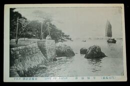 門司　早鞆海岸（絵葉書）1枚