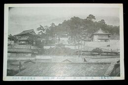 門司　丸山大師（絵葉書）1枚