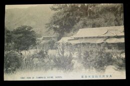 大宰府天満宮　東公園（絵葉書）1枚