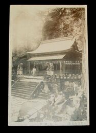 豊前英彦山　高住神社（絵葉書）1枚