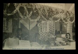 東京　婦人博覧会　田中川田麦藁経木帽子真田細工（絵葉書）1枚