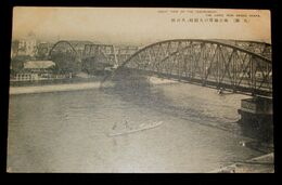 大阪　大鉄橋　天神橋（絵葉書）1枚