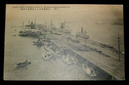 大阪築港（絵葉書）1枚