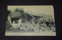 別府　浜脇朝見のカケレ穴（絵葉書）1枚